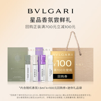 bvlgari 宝格丽品牌及商品- 京东