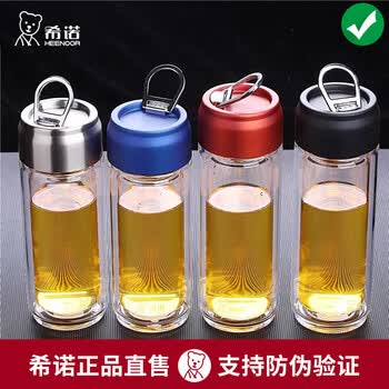 希诺（heenoor）双层玻璃杯 男士 高档商务  便携透明隔热泡茶255ML 蓝色 XN6770 