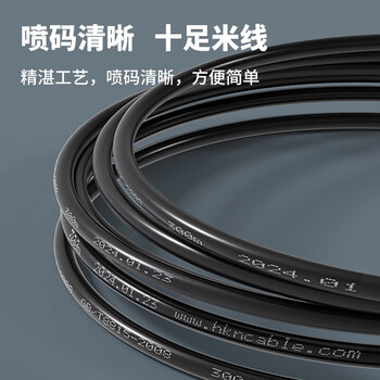 互宽 纯铜芯电线三相电缆电源线护套线 家装工程防水阻燃防晒软线 RVV3芯*2.5平方 10米