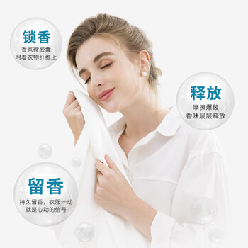 蔬果园 蓝风铃香水柔软洗衣液 除菌除螨 持久留香 1.25kg/瓶