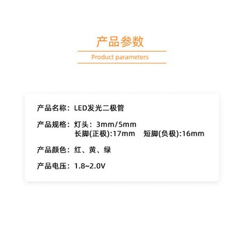 汇君 3mm发光二极管F3红发红/绿发绿/黄发黄直插灯珠LED灯 有边红灯100只