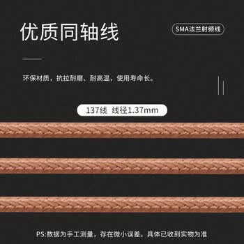玖鼎新 IPEX转SMA母菱形法兰盘2孔射频天线改装线1米 RG178线ipex1代 JDX-IPE/S-KF281 玖鼎新 IPEX转SMA母菱形法兰盘2孔射频天线改装线1米 RG178线ipex1代 JDX-IPE/S-KF281