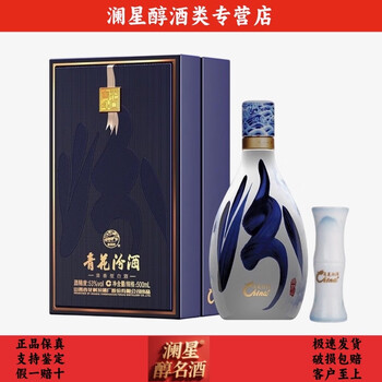 汾酒青花40图片- 京东