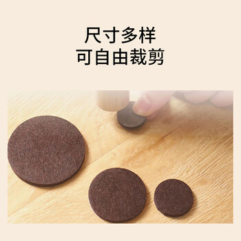 葆氏毛毡椅子脚垫桌脚垫保护地板家具椅子脚套桌腿凳子自粘垫100片