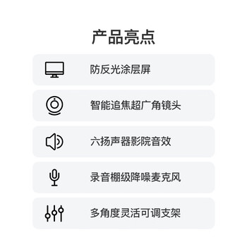 Apple/苹果 27英寸5K视网膜显示器-标准玻璃 带可调倾斜度及高度支架 Studio Display家用办公显示器