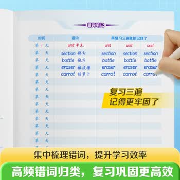 华夏万卷新版华初中英语九年级全一册同步轻默写衡水体英语人教版单词默写本单词短语句子记忆默写本	