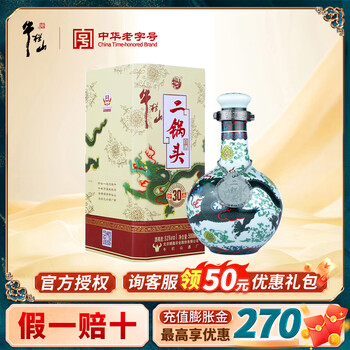 白酒　牛栏山百年红30年白酒53度 牛栏山30年价格报价行情- 京东
