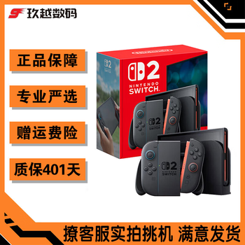 switch7新款- switch72021年新款- 京东