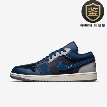 耐克nike耐克 nike air jordan 1 low se aj1男鞋 黑曜石 低帮休闲篮