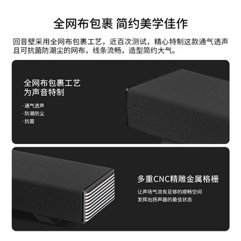 惠威（HiVi）澎湃Hyperspace回音壁soundbar3.1.2声道杜比音效家庭影院游戏电视音响 黑色