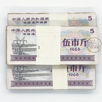 1966年5市斤粮票品牌及商品- 京东