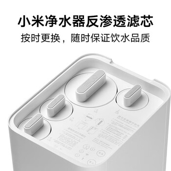 小米米家净水器滤芯 RO反渗透滤芯 建议更换周期18-24个月 适用于小米净水器400G厨上增强版/400G厨下