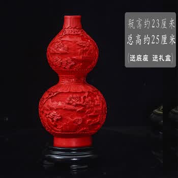 雕漆剔红品牌及商品- 京东