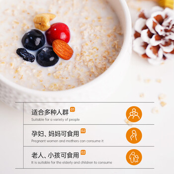 初谷有机纯燕麦片1000g袋装无添加蔗糖谷物营养早餐代餐免煮即食