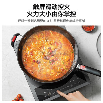 美的家用凹面电磁炉电陶炉 3300W大功率单灶滑控调节多功能炒菜火锅炉电磁炉一套带锅CLE3367