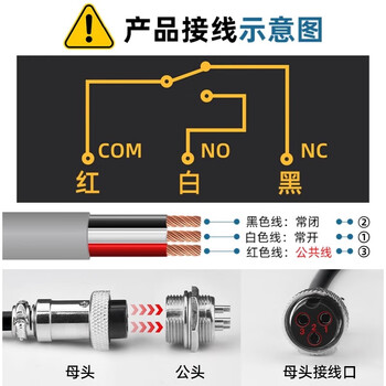 佰达特 脚踏开关TFS-1铁壳带线2米银点复位带航空插头FS-1脚踩式机床开关 内部微动银触点20个