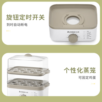 志高（CHIGO）JPZDQ613 双层煮蛋器 175*130*238mm 白色（单位：台）