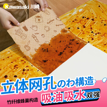 Little seal懒人抹布一次性抹布25cm洗碗布厨房用纸巾干湿两用洗碗巾2卷100片