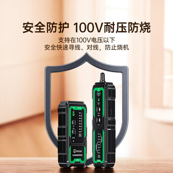 毕亚兹网络寻线仪寻线器多功能巡线仪电话网线测试网线检测仪 测通断抗干扰100V耐压POE带电NCV探测 gj77