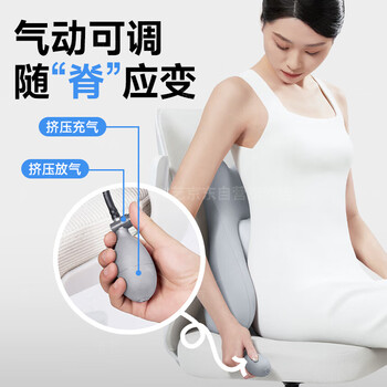 京冇腰靠垫办公室坐垫靠背座椅贴合脊柱曲线靠垫人体工学护腰神器	