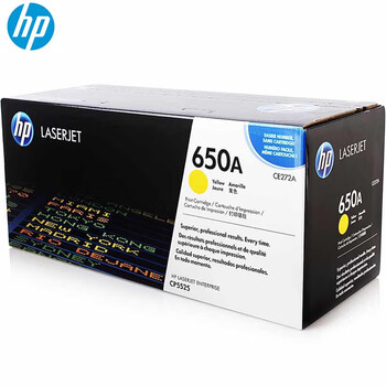 惠普（HP）硒鼓 650A/CE272A 黄色原装 适用m750n dn cp5525n dn打印机硒鼓 ce272a黄色（650a）约15000页