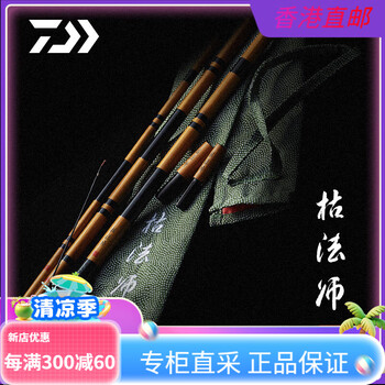 枯法师价格报价行情- 京东