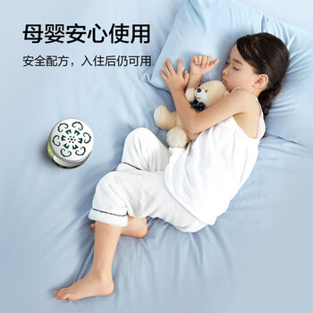 槿森泉变色除醛果冻6罐新房急入住空气甲醛净化器家车用衣柜除味果冻