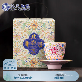 珐琅彩杯价格报价行情- 京东