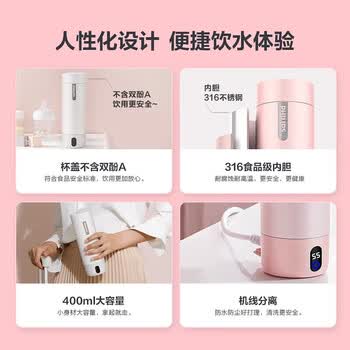 飞利浦（PHILIPS）随行电热水杯便携迷你烧水杯316不锈钢内胆电热杯保温杯AWP2792白色 0.4L