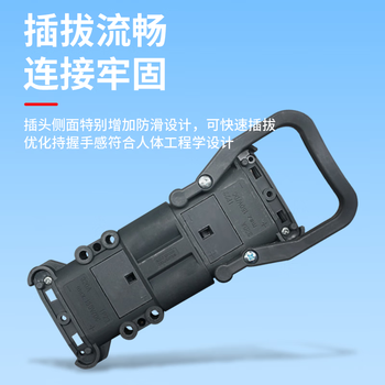 巴也 REMA林德电动叉车充电插头大电流连接器电瓶接插件 80A母头1只 BY-L80AFT 巴也 REMA林德电动叉车充电插头大电流连接器电瓶接插件 80A母头1只 BY-L80AFT