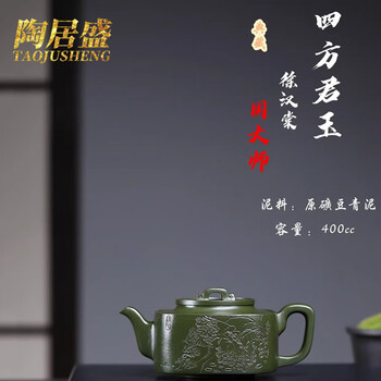 徐汉棠紫砂壶价格报价行情- 京东