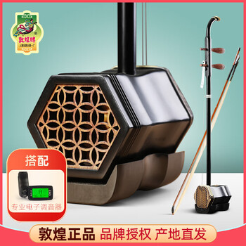 二胡 敦煌 本革 Amazon | 二胡 敦煌 NK-350 初心者入門11点セット | 二胡 | 楽器