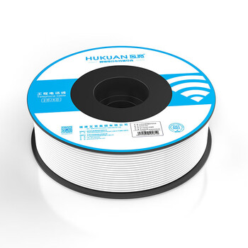 互宽 电话线延长线 传真机连接线单股RJ11工程家装语音通信线缆 2芯0.4无氧铜电话线 白色30米 互宽 电话线延长线 传真机连接线单股RJ11工程家装语音通信线缆 2芯0.4无氧铜电话线 白色30米