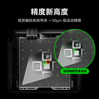 Bambu Lab拓竹H2D 3D打印机器激光雕刻多功能四合一高精度大尺寸高速智能多色 H2D激光全能套装-40W版