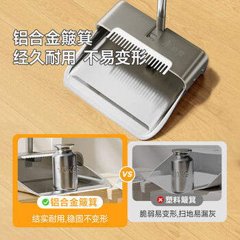 美丽雅扫把套装簸箕扫帚两件套折叠扫地垃圾铲磁吸笤帚铝合金撮箕神器 美丽雅扫把套装簸箕扫帚两件套折叠扫地垃圾铲磁吸笤帚铝合金撮箕神器
