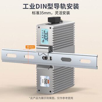 netLINK工业级光纤收发器 百兆1光1电单模单纤B端导轨式光电转换器一台 HTB-6000-10S-1FX1FT-25B