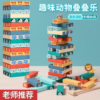 叠罗汉价格报价行情- 京东