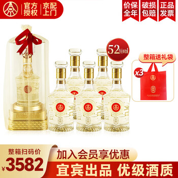 五粮液国鼎酒价格报价行情- 京东