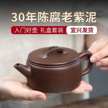 江苏宜兴紫砂壶价格报价行情- 京东