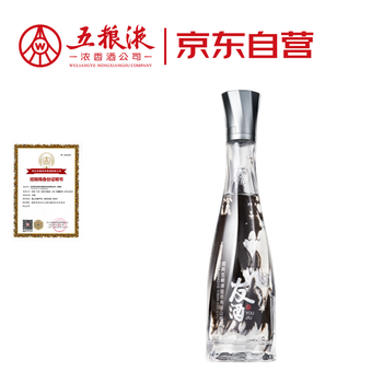 2024年製 五粮液 WULIANGYE 500ml 52% 白酒 五糧液/五粮液濃香型白酒52% Wu Liang Ye Wuliangye 52% 500ml