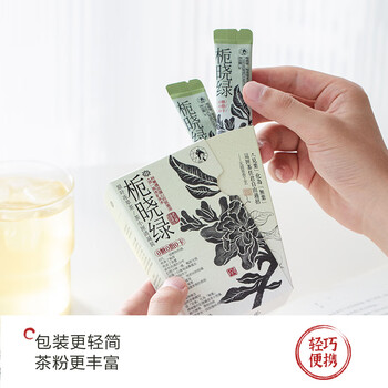 茶颜悦色茶小匣栀香绿桂花乌龙茉莉绿茶3风味 冻萃速溶茶粉共3盒21条*1g