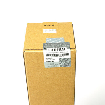 富士胶片 CT203552 原装黑色墨盒墨粉盒（适用Apeos 2150/2350机型)约5000页