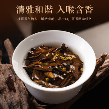 七春桂花白茶 老白茶福鼎贡眉小饼300g旅游冷泡茶叶礼盒送老师毕业季