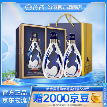 汾酒青花30年42度价格报价行情- 京东