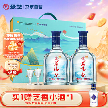 山東景芝酒&白云15年 2本セット 山東景芝酒&白云15年 2本セット｜Yahoo!フリマ（旧PayPayフリマ）