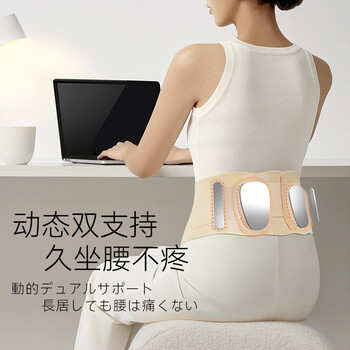 TMT日本护腰带超薄运动护腰间盘突出腰肌夏季劳损隐形透气收腹束腰带