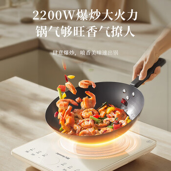 九阳（Joyoung）家用晶钻面板电磁炉一键爆炒电磁灶2200W大功率火锅炉C22S-N215单机款