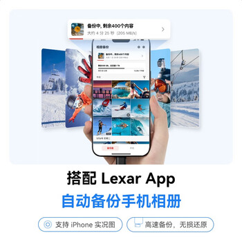 雷克沙（Lexar）（Lexar) 1TB Type-c USB3.2 移动固态硬盘(PSSD) SL500 传输速度2000MB/s 手机直连 轻薄高速便携
