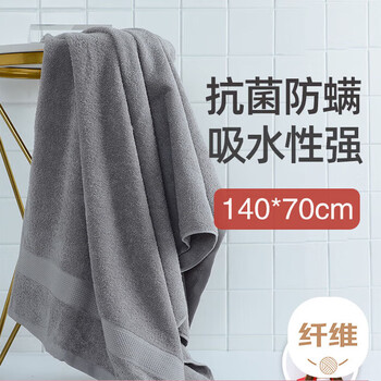 洁丽雅纯棉5A级抗菌防螨高档大浴巾男女加大加厚酒店速干2条装灰色+藕粉