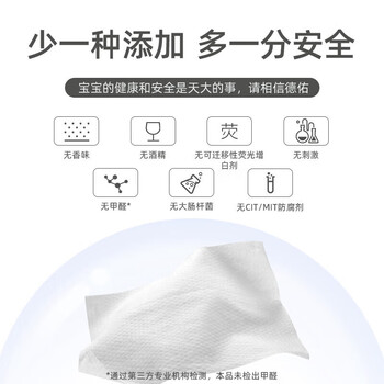 DEEYEO湿巾小包 婴儿手口屁屁专用 加厚10抽*30包 宝宝便携出行湿纸巾
